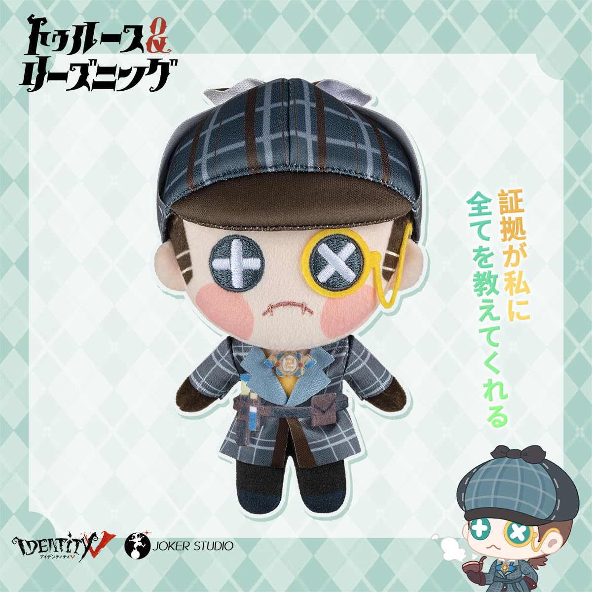 Amazon.co.jp: [IDENTiTyV] Identity V 第五人格 公式サイト